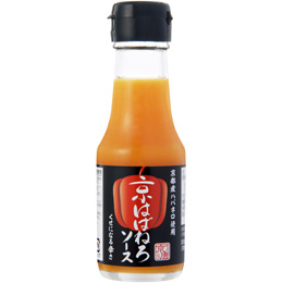 Kyoto Habanero Hot Sauce