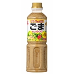 Sesame & Yuzu Dressing