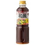 Soy Sauce ＆ Yuzu Dressing
