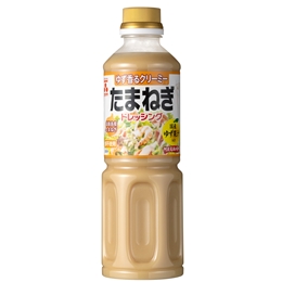 Onion & Yuzu Dressing