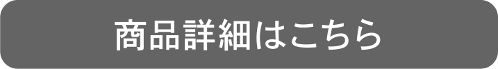 クックパッド「盛田レシピ」